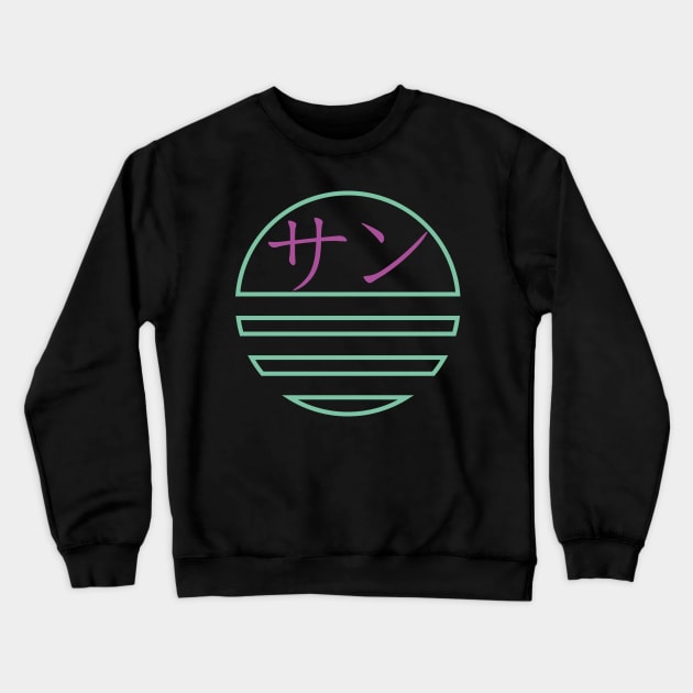 Japanese Sun Design Vaporwave Crewneck Sweatshirt by JDP Designs